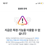 [19] 인스타 <b>블로그</b> 링크 걸어둔 애들아