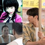 <b>지예</b>은 예능 대세 되다