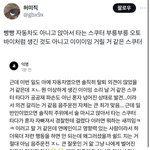 사건 <b>축소</b>하는 아미수준ㄷㄷ