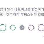 [댓글부탁해] 오잉? <b>Mbti</b> 검사 질문 바꼈음