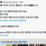 [트레저] 도영이도 신기할정도로 팬이없다