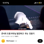 내가 알던 슈가가 맞나 진짜 ㅋㅋ..