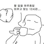 [댓글부탁해] 요즘 엄마아빠 서로 <b>말도</b> 안하는데 어캄