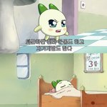 [댓글부탁해] 썸은타는데연락은<b>안</b><b>함</b>
