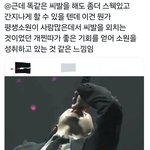 슈가 콘서트에서 욕하는영상 봤음?ㅋㅋㅋ