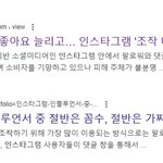 [젊은이] 요즘 젊은이들이 <b>허황</b>된 이유