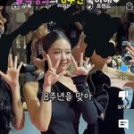 제니 흉곽 생각했던것보다
