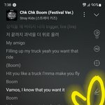 [스키즈] ‼️ 오늘도 <b>엠카</b> 투표 5표 ‼️