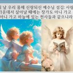 24 27, 유튜브 교회 #활공교회, <b>설교</b>원본-BAND: 활공교회)