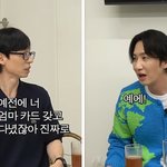 런닝맨 초창기 엄마한테 <b>용돈</b>받아 쓴 이광수