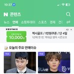 <b>기상</b>해서 폰 보는데 범죄자가 나란히있네