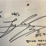 [군대] 5사단애들 전역한 <b>선임</b>한테 편지쓴거봐봐