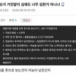 14억 역<b>바이럴</b> 잘 돌아가네 ㅋㅋㅋㅋㅋ
