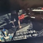 슈가 개짜치는점