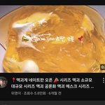 [댓글부탁해] 야 너네 <b>액</b><b>괴</b> 만지는 애들 사이에서 판 있는거 알아...