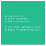 <b>무던</b>해 보이지만 예민한 사람들 특징