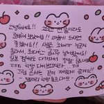 아이브 콘서트 아기<b>다이브들</b>