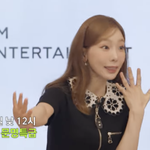 [드루와] 태연, '<b>문명</b>특급' 혼성 그룹 프로젝트에 등장..."벌써...