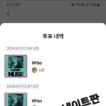 [군대] 엠카 5표 투표
