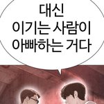 내 <b>주변</b> 여자애들만 요즘 야구 ㅈㄴ보냐