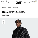 나 이거 삿는데 진짜 <b>구림</b>?