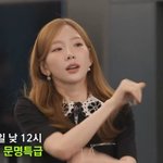 구원투수 됐다.."기 쏙 빨리지만 도움 드리고 싶어"(<b>문명</b>특급)