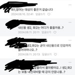 [댓글부탁해] 얘들아 화2,생2는 <b>강의</b> 안들어?
