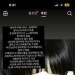 요즘 <b>중딩</b> 틱톡 <b>수준</b> 이게 맞냐??