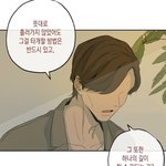 웹툰보는데 ㄹㅇ 명대사 봤음 요즘 <b>입시</b>