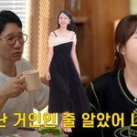 [드루와] “너 키 188cm 되지?” 지석진, 드레스 입은 지예은에...