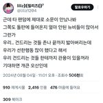 [군대] ㄹㄹㅈ줌 또 <b>사고침</b>