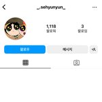 피프티피프티 전멤버들 인스타 <b>계정팜</b>