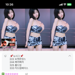 과즙세연 사진 속 <b>복장</b>으로 방송중