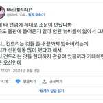 [군대] <b>릴리즈</b> 아줌마 좀 어떻게 해봐 진짜