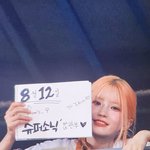 얘들아 프로미스<b>나인</b> 언니들