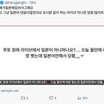 [트레저] ㅅㄲ이 얘 씹스러운거 맞다니까