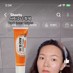 <b>약국</b> 개꿀템 알려줄게