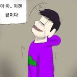 <b>개강</b> 다가올수록 걍 기분이 ㅈ같아짐
