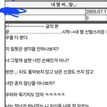 <b>사촌</b>동생이 용서가 안되요