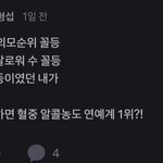 하이브 <b>주식</b> 커뮤니티 ㅈㄴ웃기네