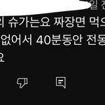 [모두드루와] 방탄 슈가 댓글 이거 개웃김ㅋㅋㅋㅋ
