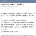 [모두드루와] <b>슈가</b> 팬들 대단한듯