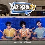 [군대] 다들 <b>월요</b>팅!!!