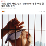 진심 딱 일주일 후면