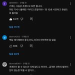 <b>기후</b>위기때문에 우울증 그리고 일상생활불가능