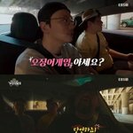 이동휘 "'오징어게임' 정호연이 내 여친"..美택시기사에 자랑