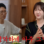 지예은, 런닝맨 김종국? 나랑 결 안 맞을 것 같아...“왜 날...