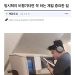 와 나 진짜 서럽다