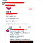 [댓글부탁해] 방탄 슈가 탈퇴 총공중인 아미들