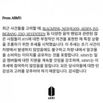 [댓글부탁해] 방탄<b>팬</b>들 이것 뭐예요?